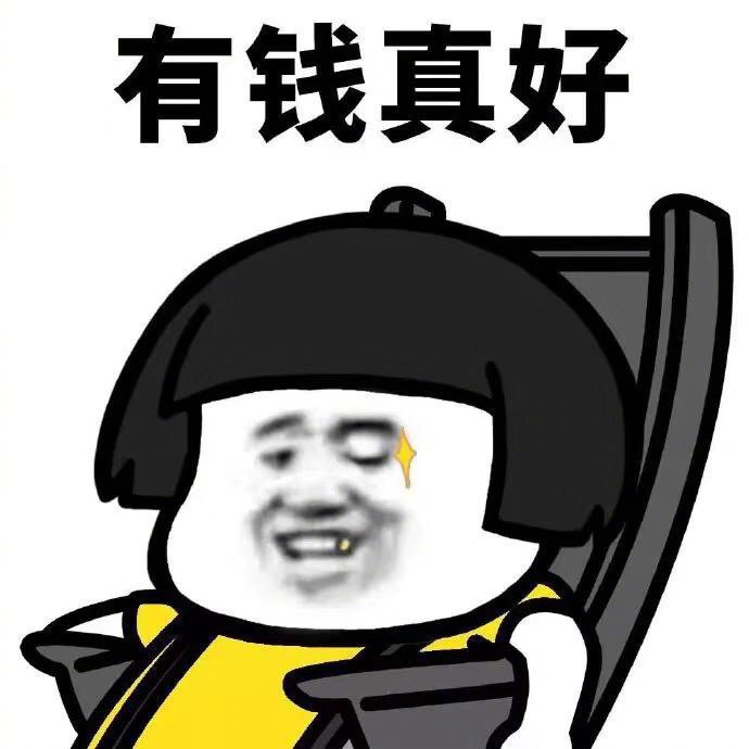 【#90后夫妻7年存100万每月靠利息生活#】江西一名网友分享了夫妻两人用七年时