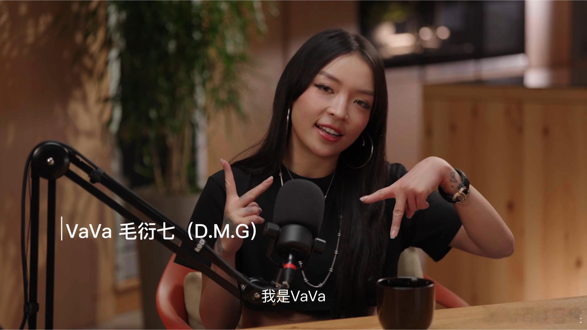 VaVa回应怼梁源的原因Vava说rapper都觉得自己很厉害 VaVa谈到“中