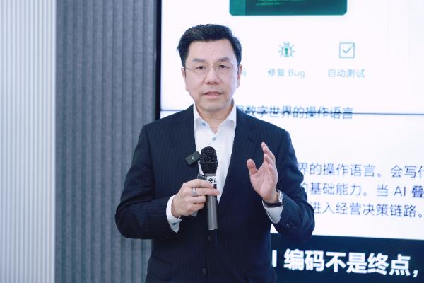 7月7日消息，零一万物宣布推出三款“一号位决策AI”产品：老板AI、销冠AI和投