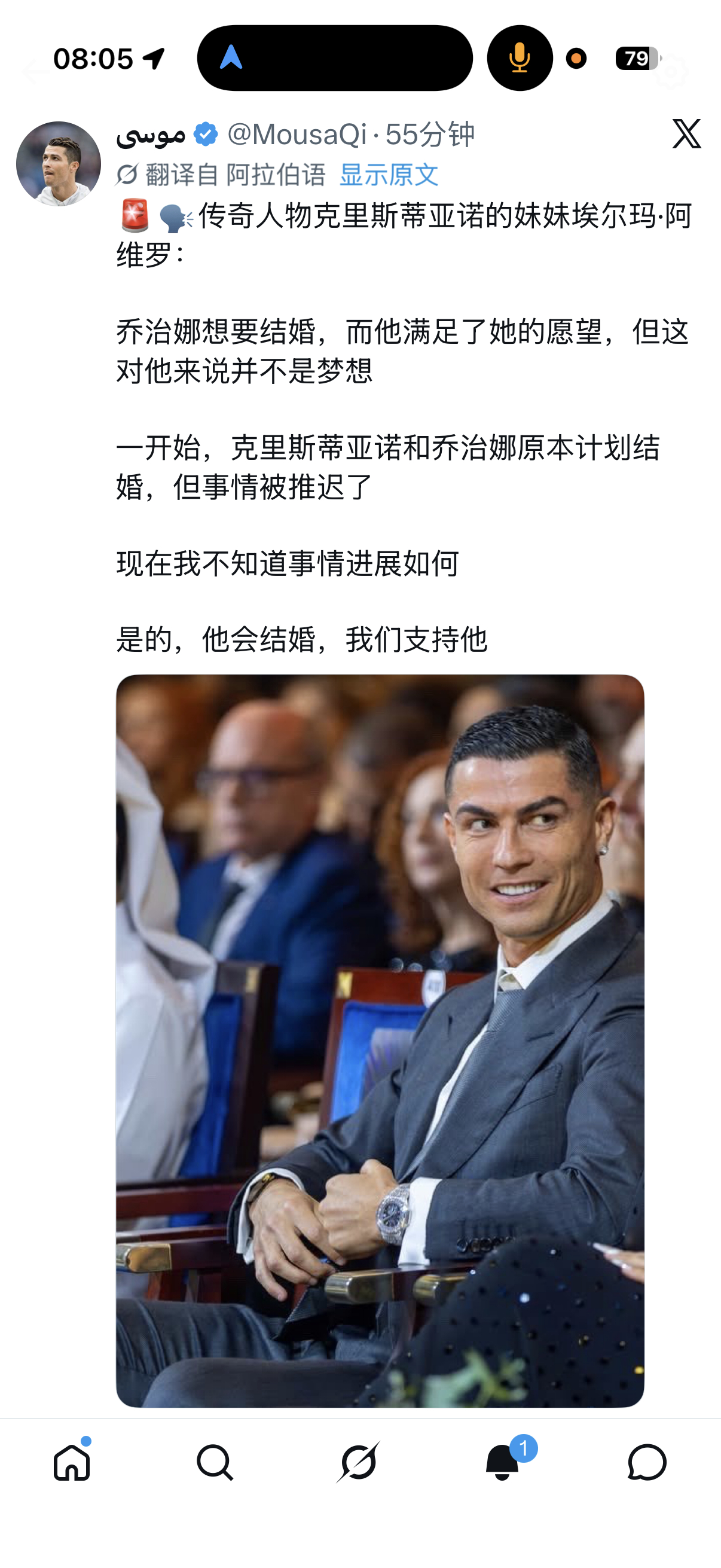 罗姐这嘴我真笑死了。。。“结婚从来都不是罗纳尔多的梦想。” 