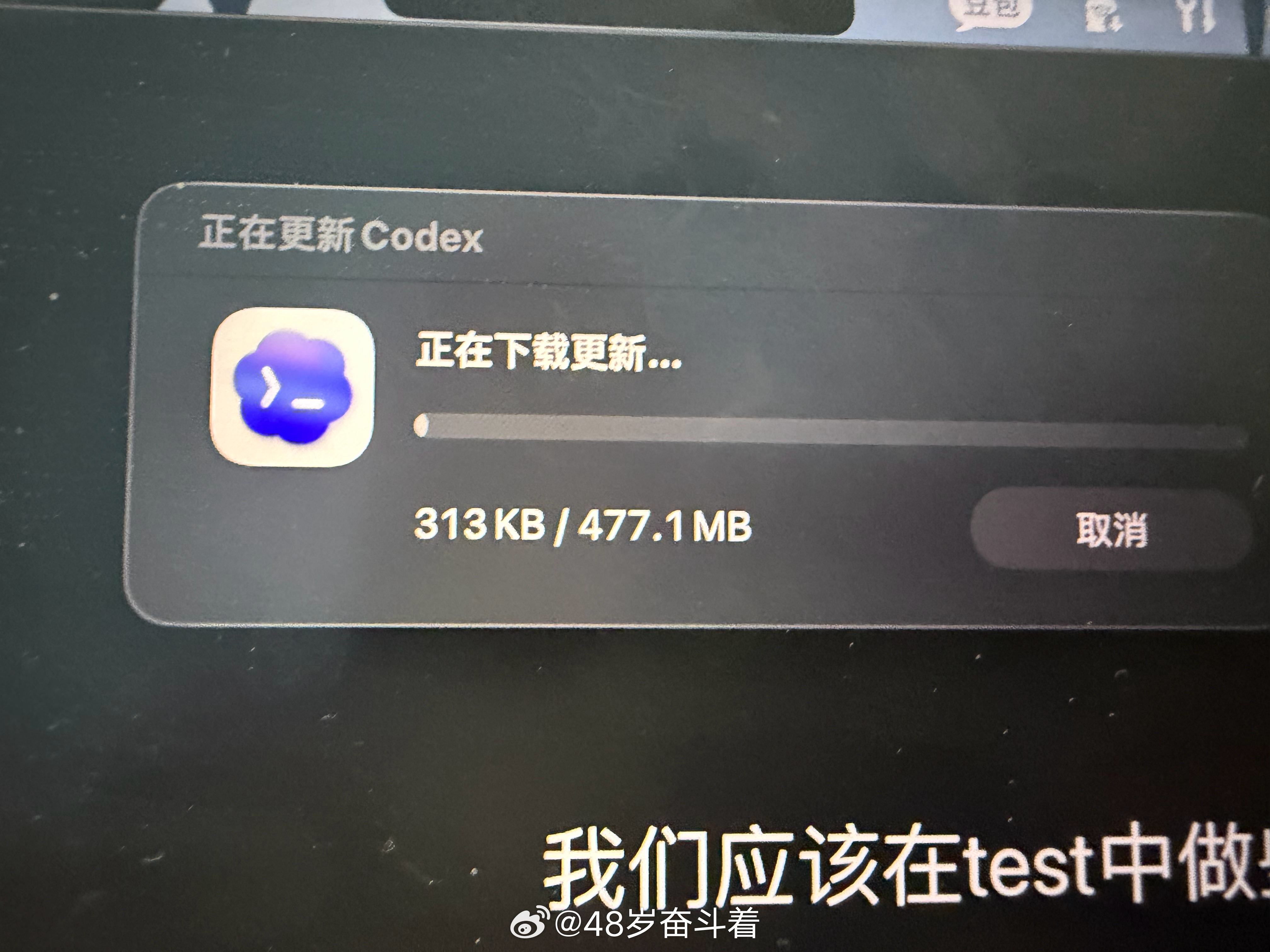 Codex这么大的更新，期待新功能 