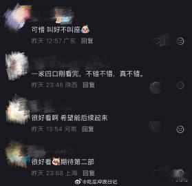 三国第一部争洛阳惨 作为三国迷，我觉得这部动画不仅尊重了历史，还加入了很多创意元