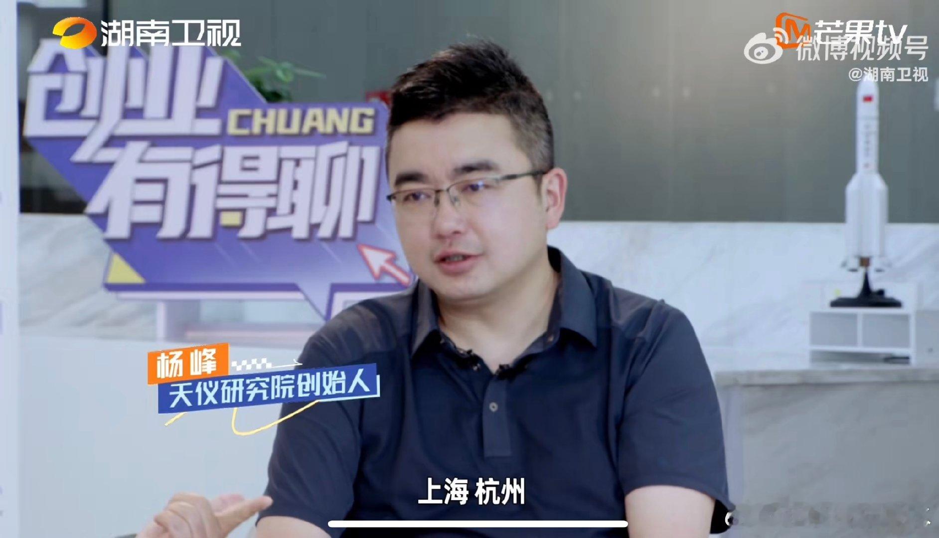 民企发射的首颗商业卫星就在湖南 创业有得聊从湖南支持民营企业发射首颗商业化科研卫