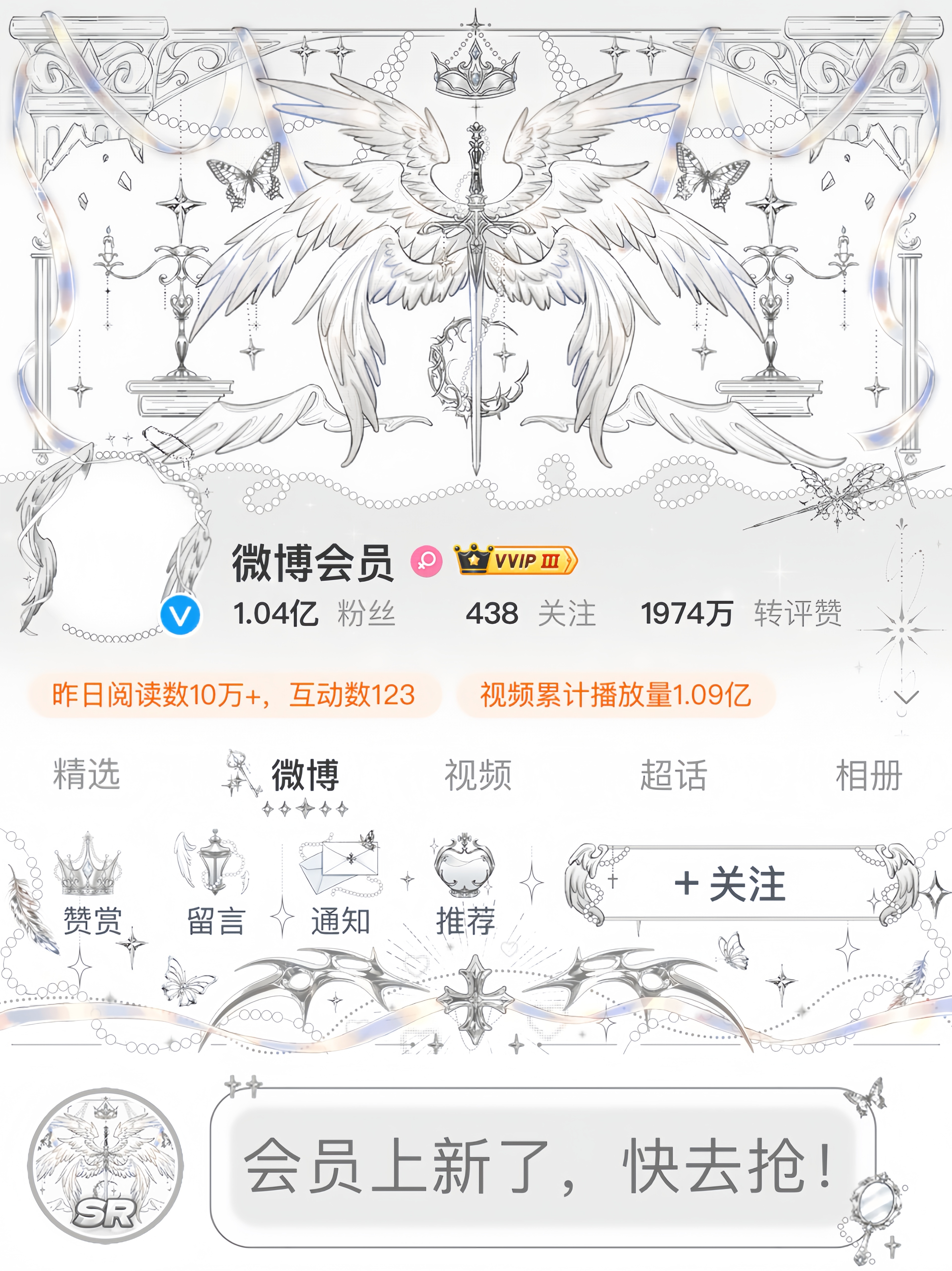 已开 