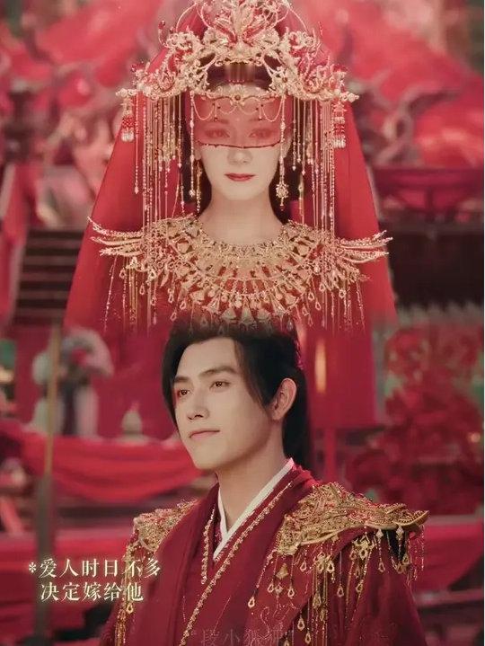 贺思慕段胥成亲迪丽热巴陈飞宇白日提灯成亲 贺思慕段胥成亲 