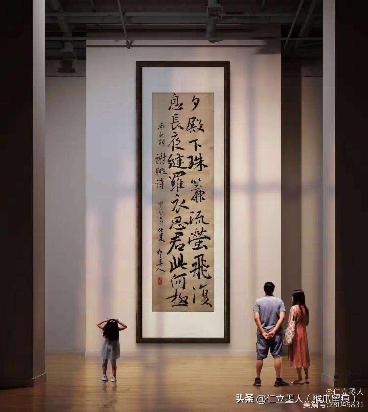 南北朝谢脁诗：《玉阶怨·夕殿下珠帘》：“夕殿下珠帘，流萤飞复息。长夜缝罗衣，思君