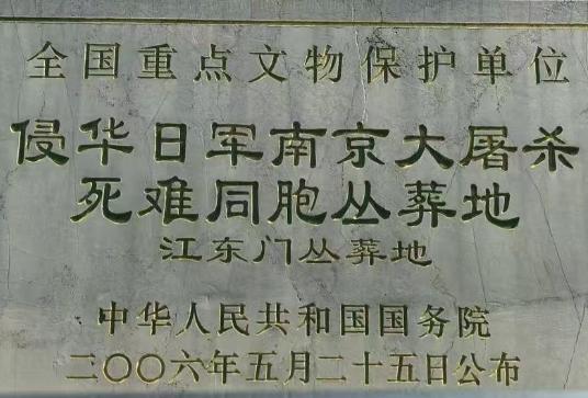 日本人为什么要残忍地杀害那么多并不反日的中国老百姓？说白了，他们不是单纯的殖民或
