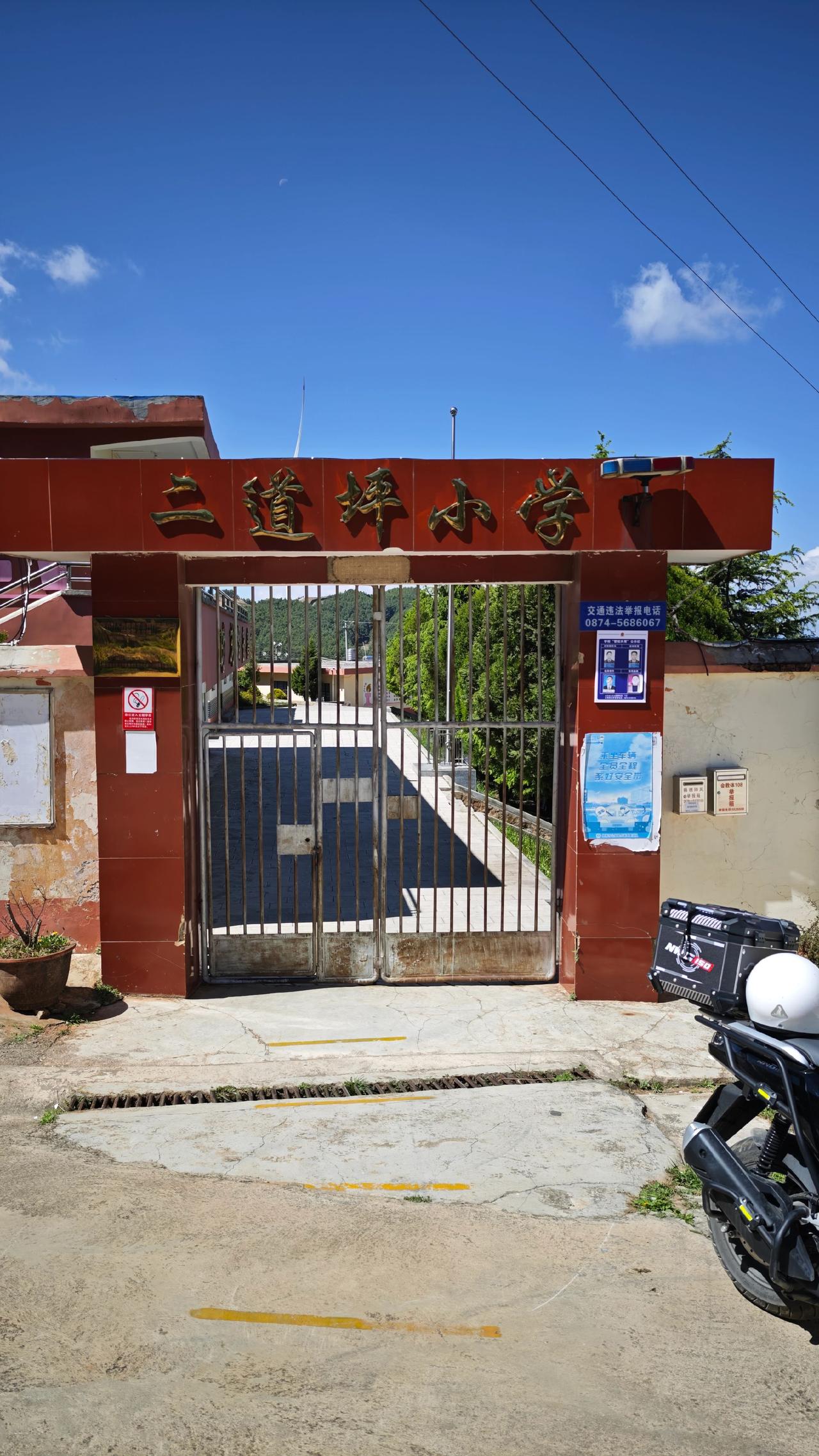 视野开阔，风景绝佳的学校