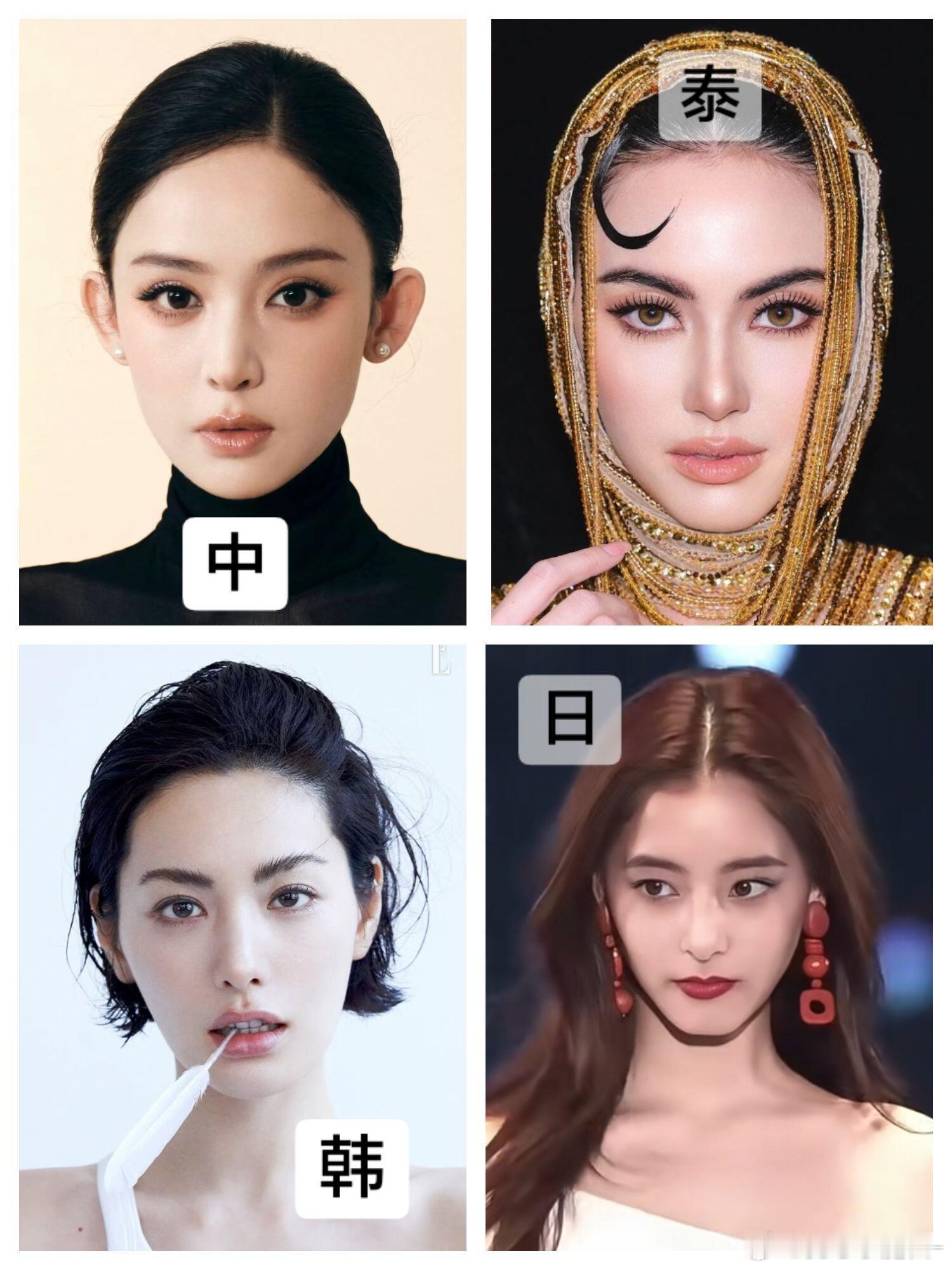 网友评选的- 中日韩泰 现役顶美古力娜扎、mai 、林珍娜、新木优子 ​​​