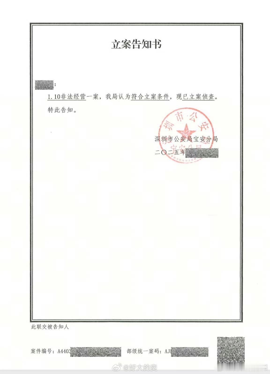 我觉得同行竞争卷价格、卷产品、卷技术都没问题，花钱雇人给对手刷假差评，这就不是竞