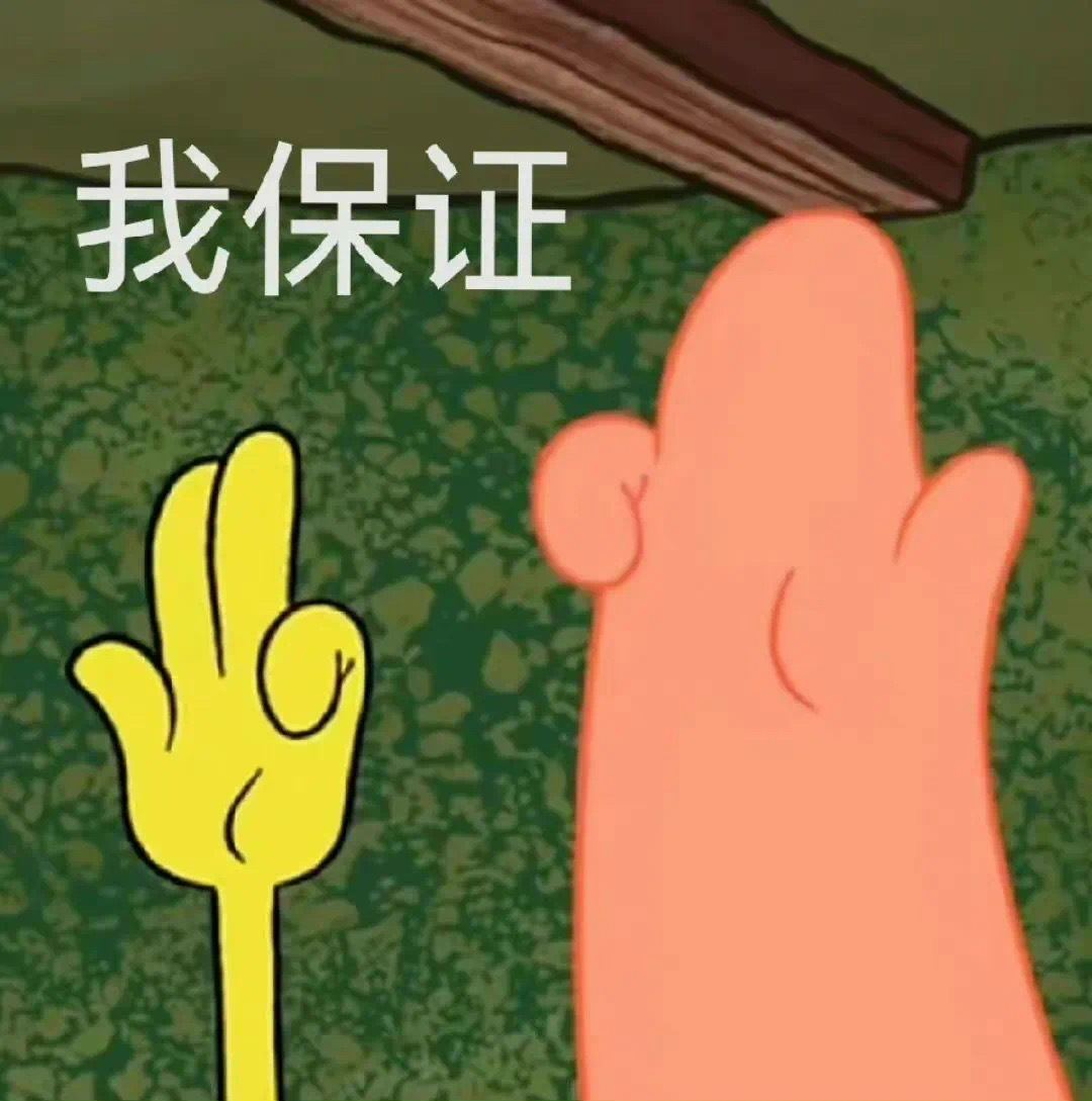 使用率很高的聊天表情包  #表情包# ​​​