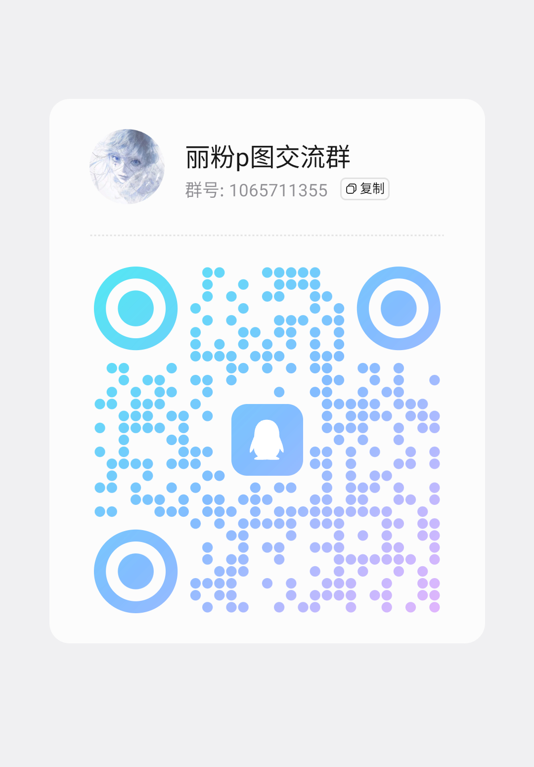 1 网页链接