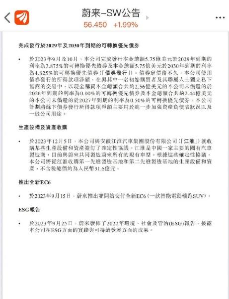 【蔚来31.6亿收购江淮汽车设备和资产，如果自己建厂要花多少钱？】
建一个汽车工