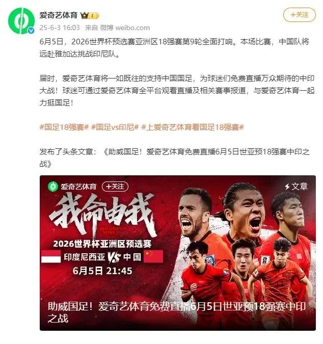 明天晚上国足世预赛生死战，我们都知道大概率会输，但是还是希望哪怕是输，那帮老爷们