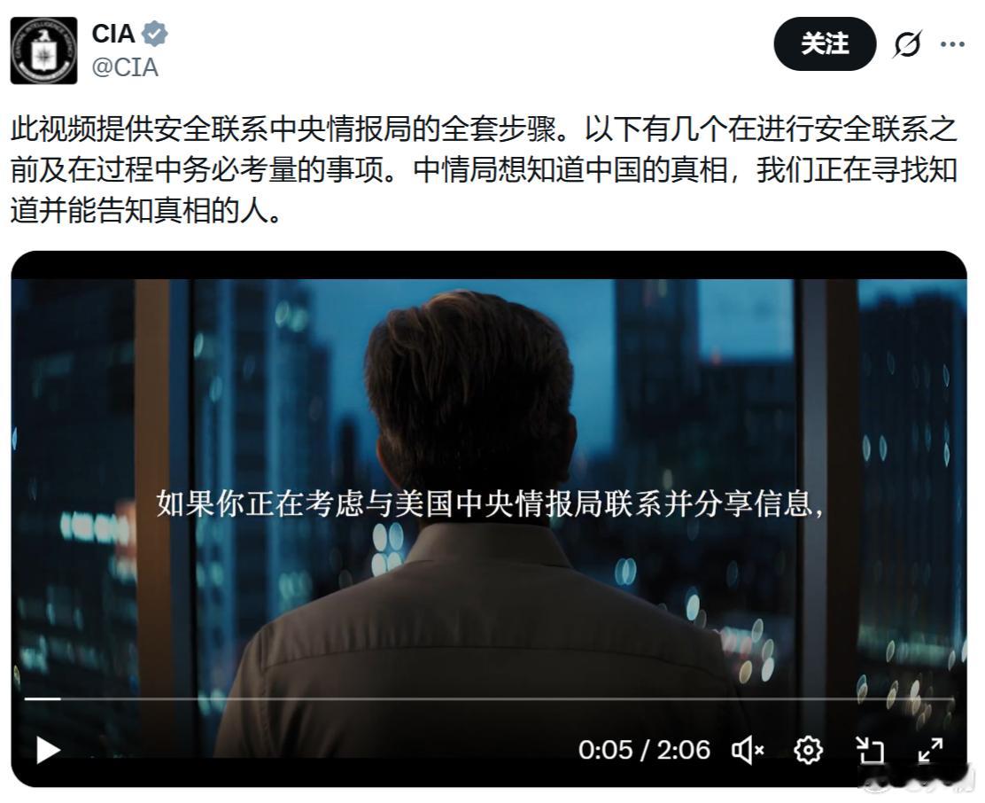 赤裸裸的挑衅，应该制裁美国中情局局长。 