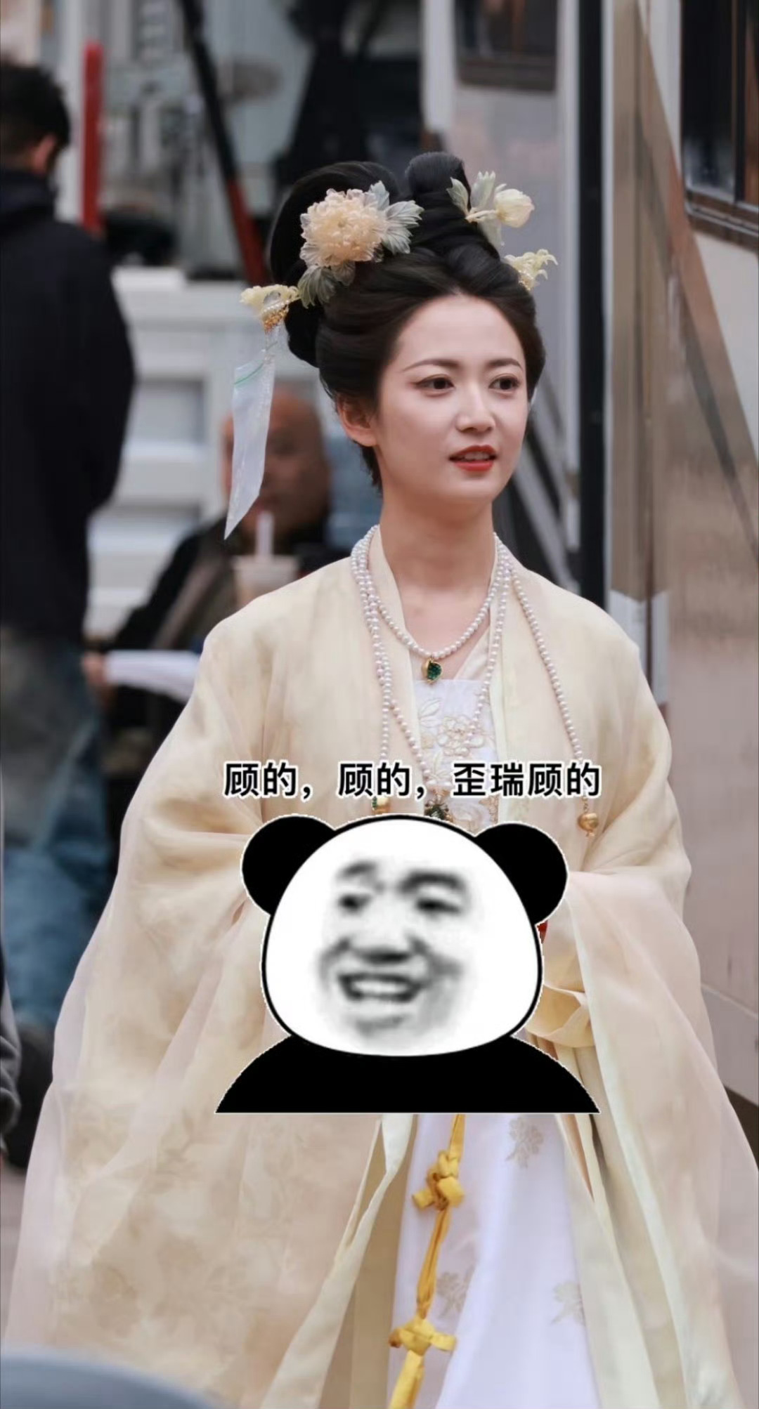 第一个造型陈钰琪 《金吾不禁》☽ 黄衣 ​​​