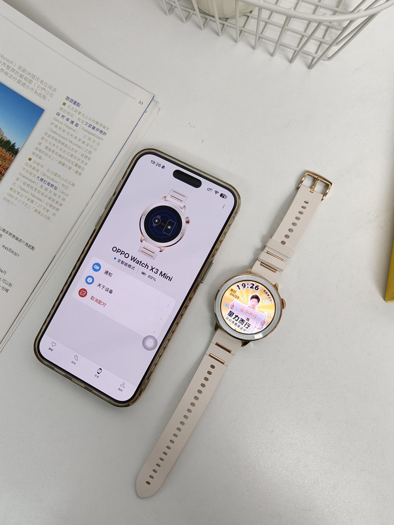 用了十年iPhone，最后选择了OPPO手表...

作为一个资深iPhone用