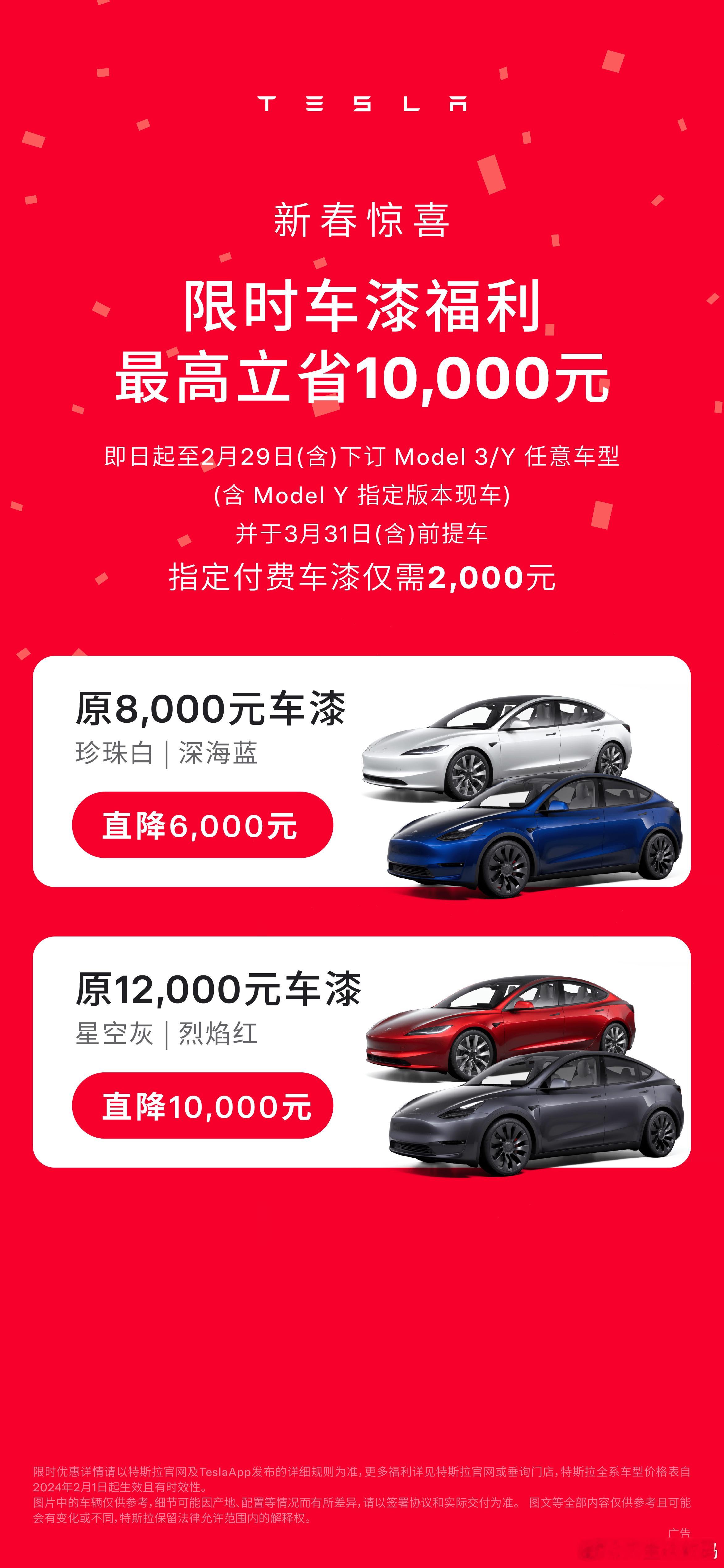 Model Y技术再进化，这款全球销冠最新配备了前沿的自动辅助驾驶硬件（HW4.