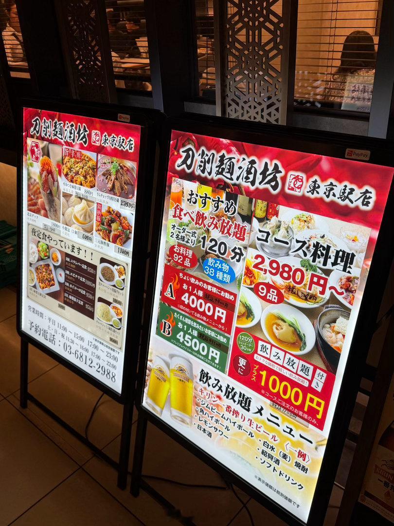 日本人真的日式中华吃得很开心。 日本·日本皇宫