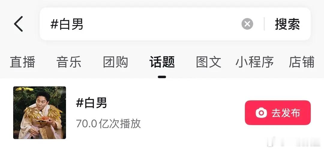 70亿了～ 