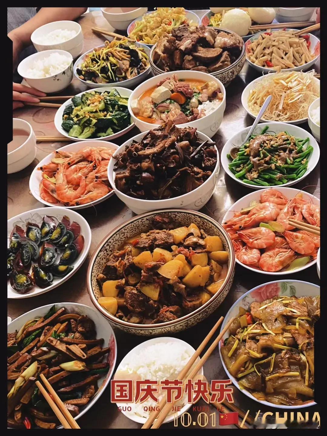 
国庆聚餐
大吃特吃一顿，
鸡虾鱼肉统统安排上，
啤酒白酒红酒都要摆上，
大人喜