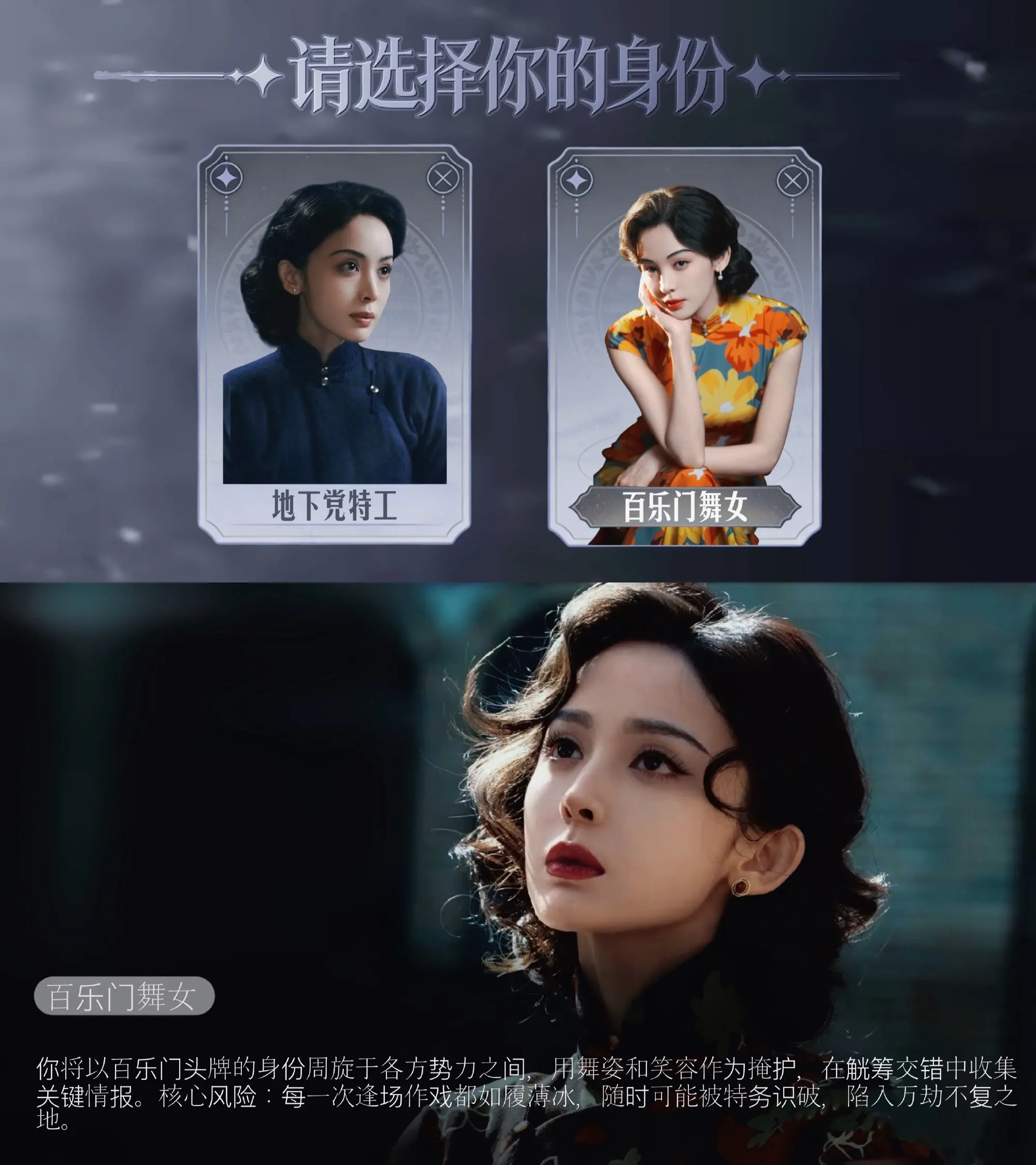 娜扎新剧。