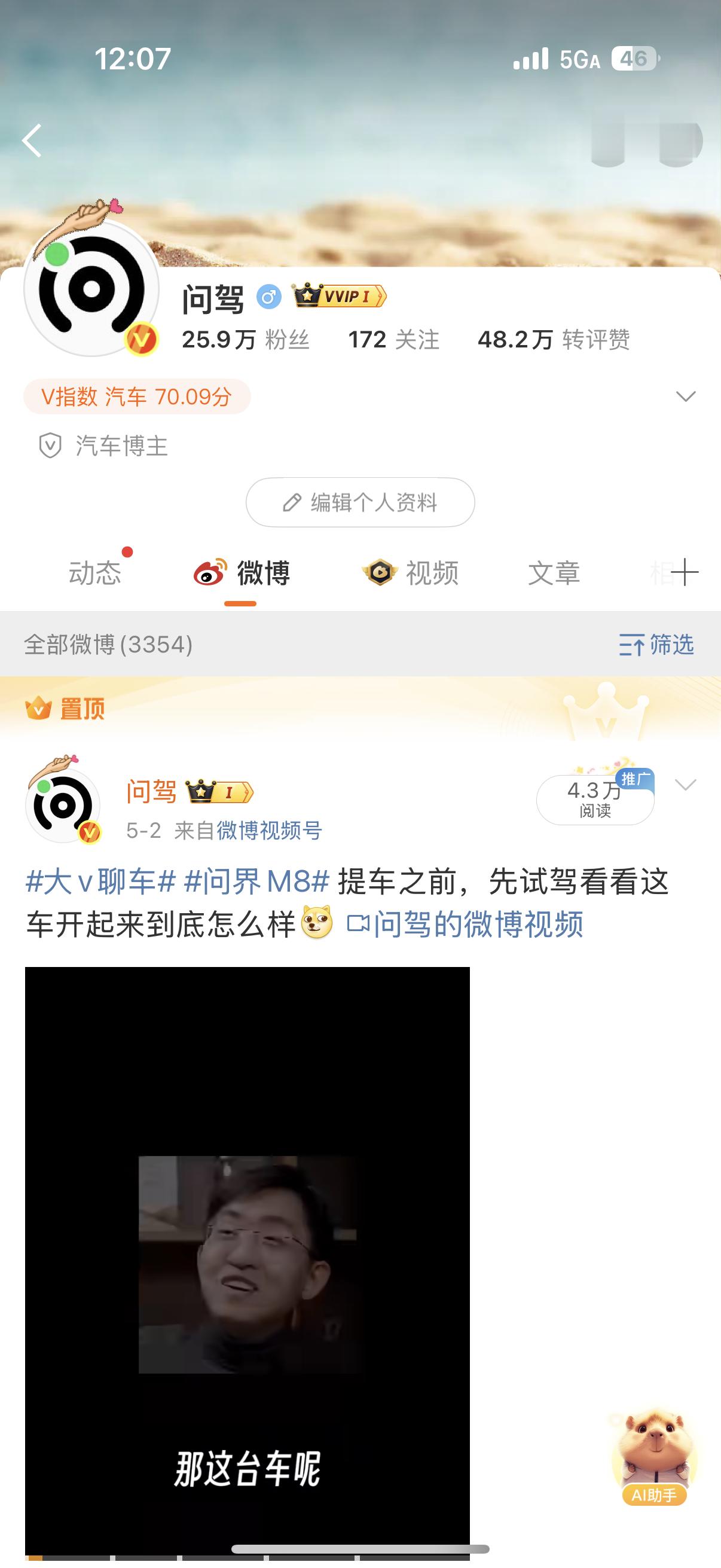信号变成5G-A之后，速度确实变快了[doge] ​​​