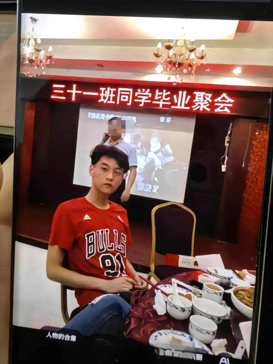 田栩宁同学毕业聚会照片 ​​​