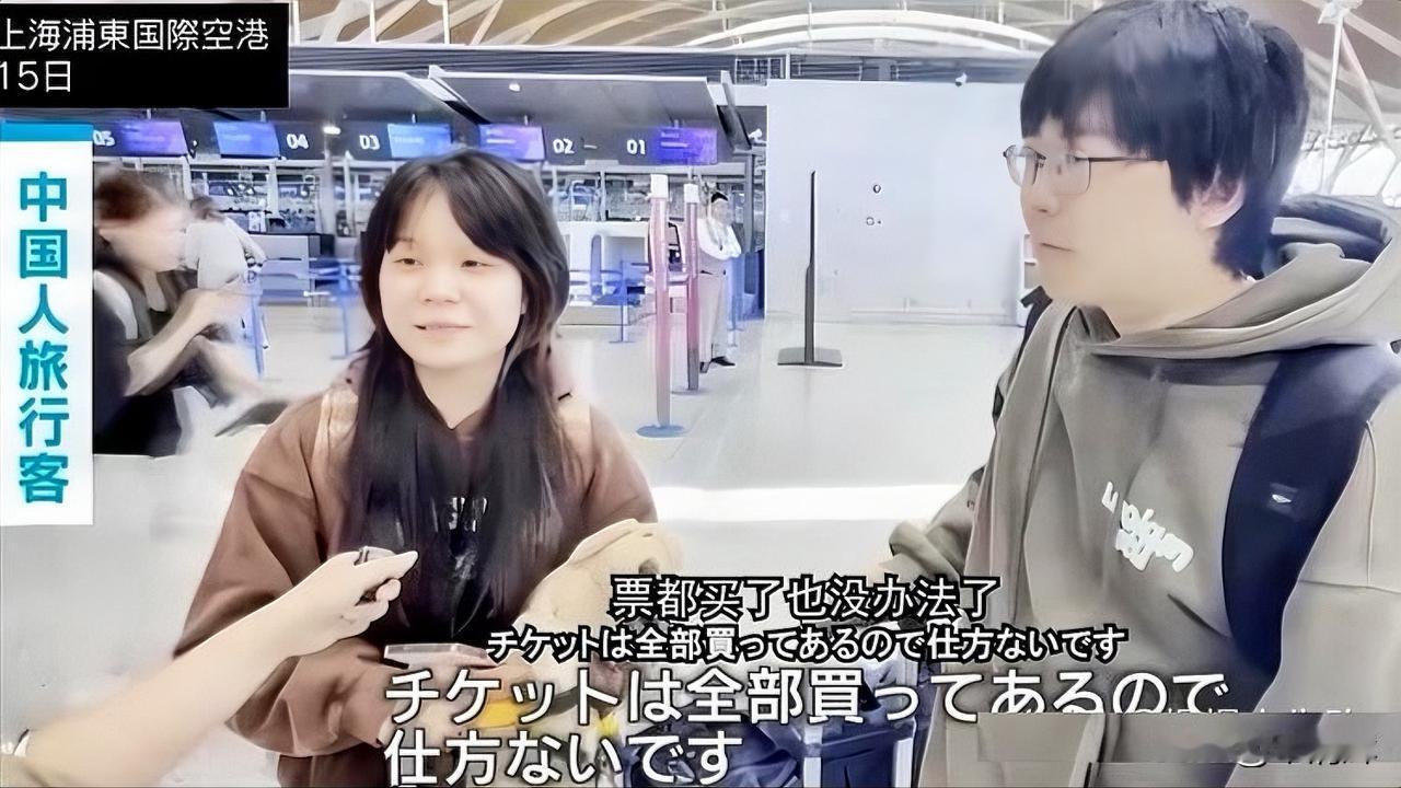 中国赴日游客增长迅速。日本国家旅游局最新数据显示，2025年1月至9月间，日本合