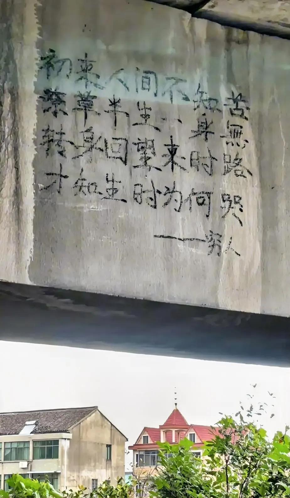 半年已过，
今年你们存了多少钱了？[灵光一闪]