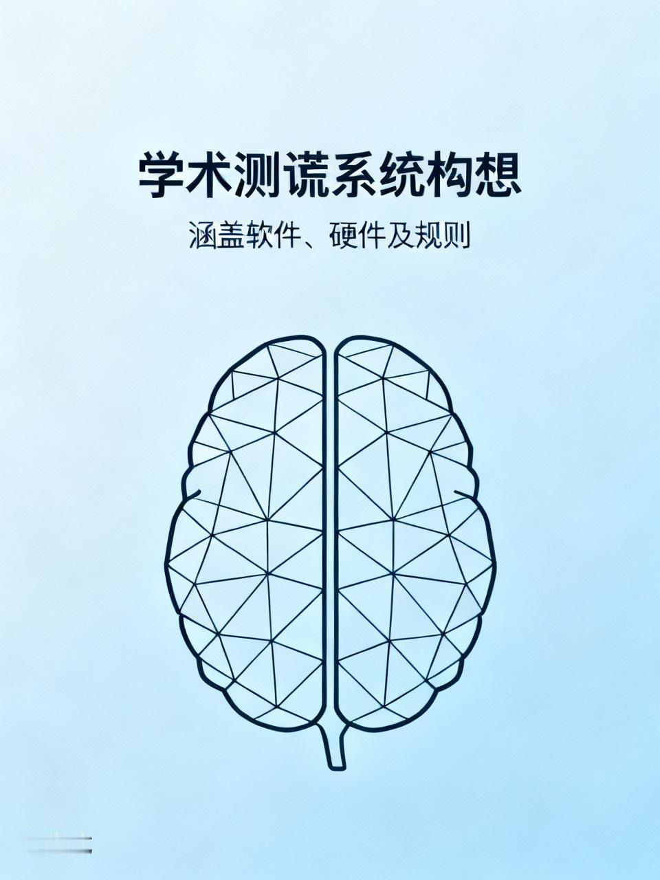 耿同学在一期视频中曾试着回答一下那个有名的"颜宁之问"。
所谓的"颜宁之问"就是