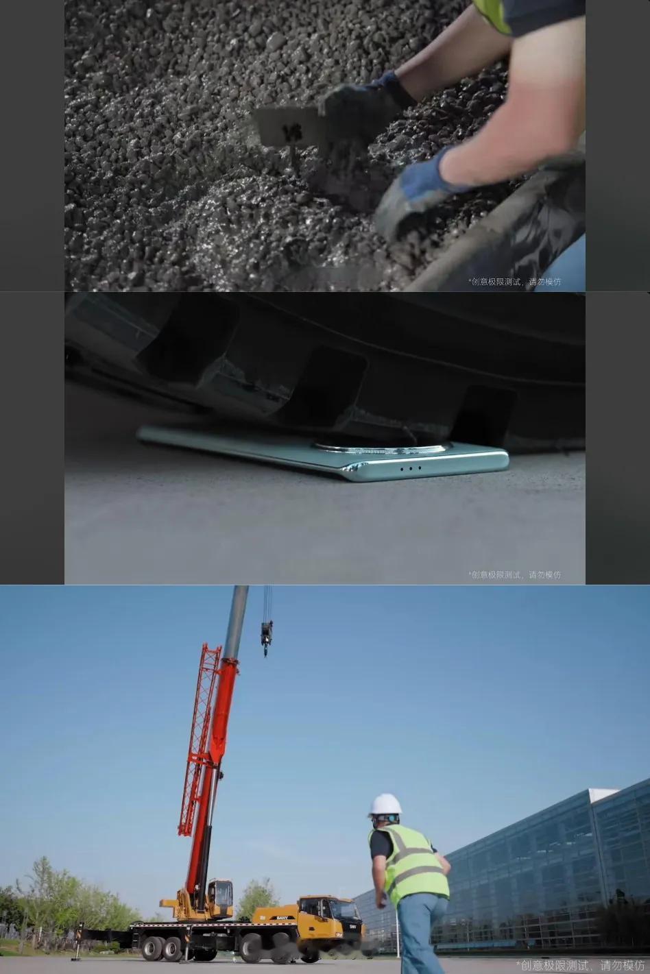 荣耀X60有多强？
成功挑战：重卡碾压！！！
成功挑战：10米高空跌落测试！！！