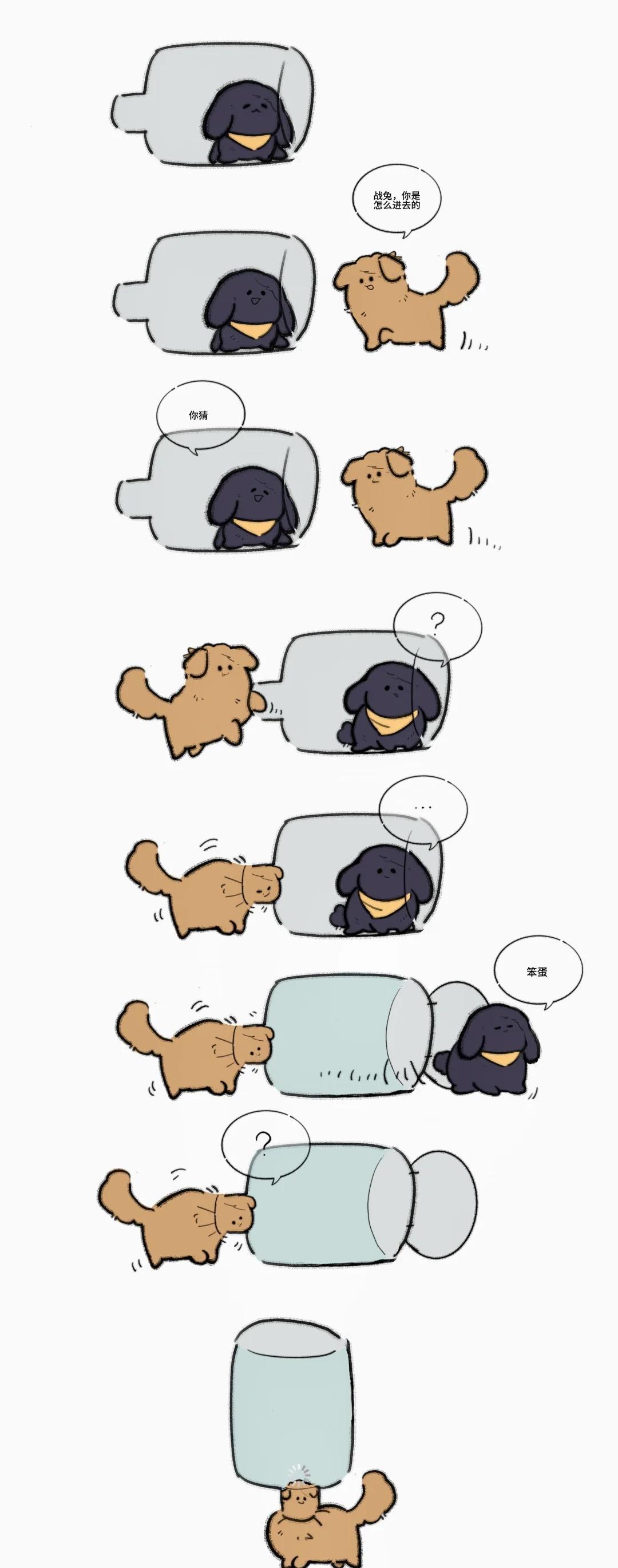 改了梗图^ω^