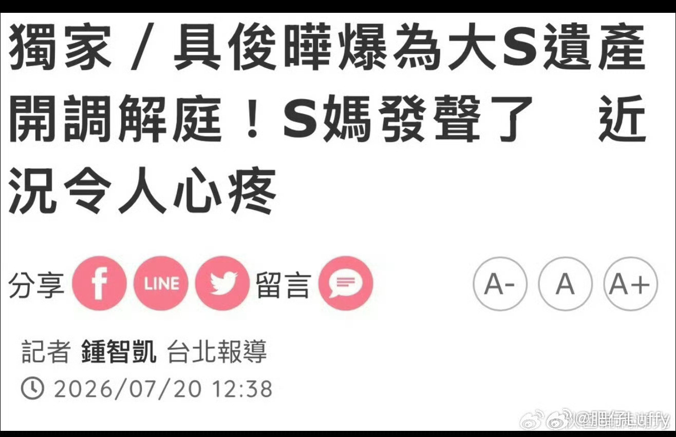 S妈否认给具俊晔做饭这就很尴尬了，具俊晔友人说S妈给具俊晔做饭吃，S妈却回应她自