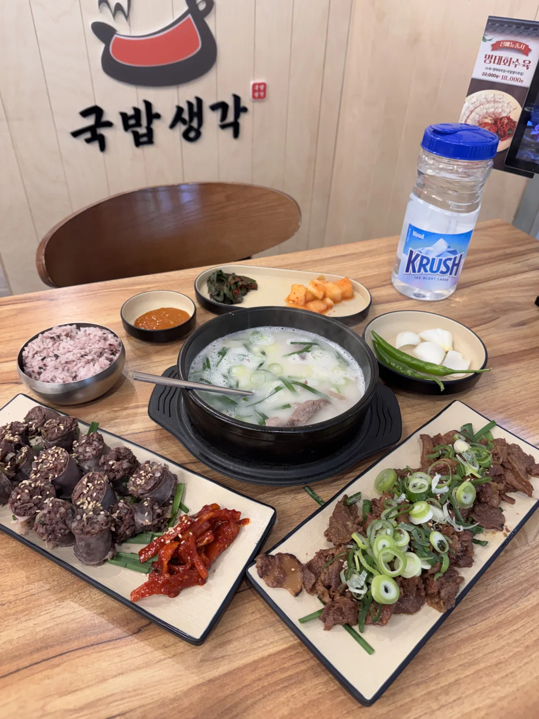 被韩国这个炭火烤肉香了一整天