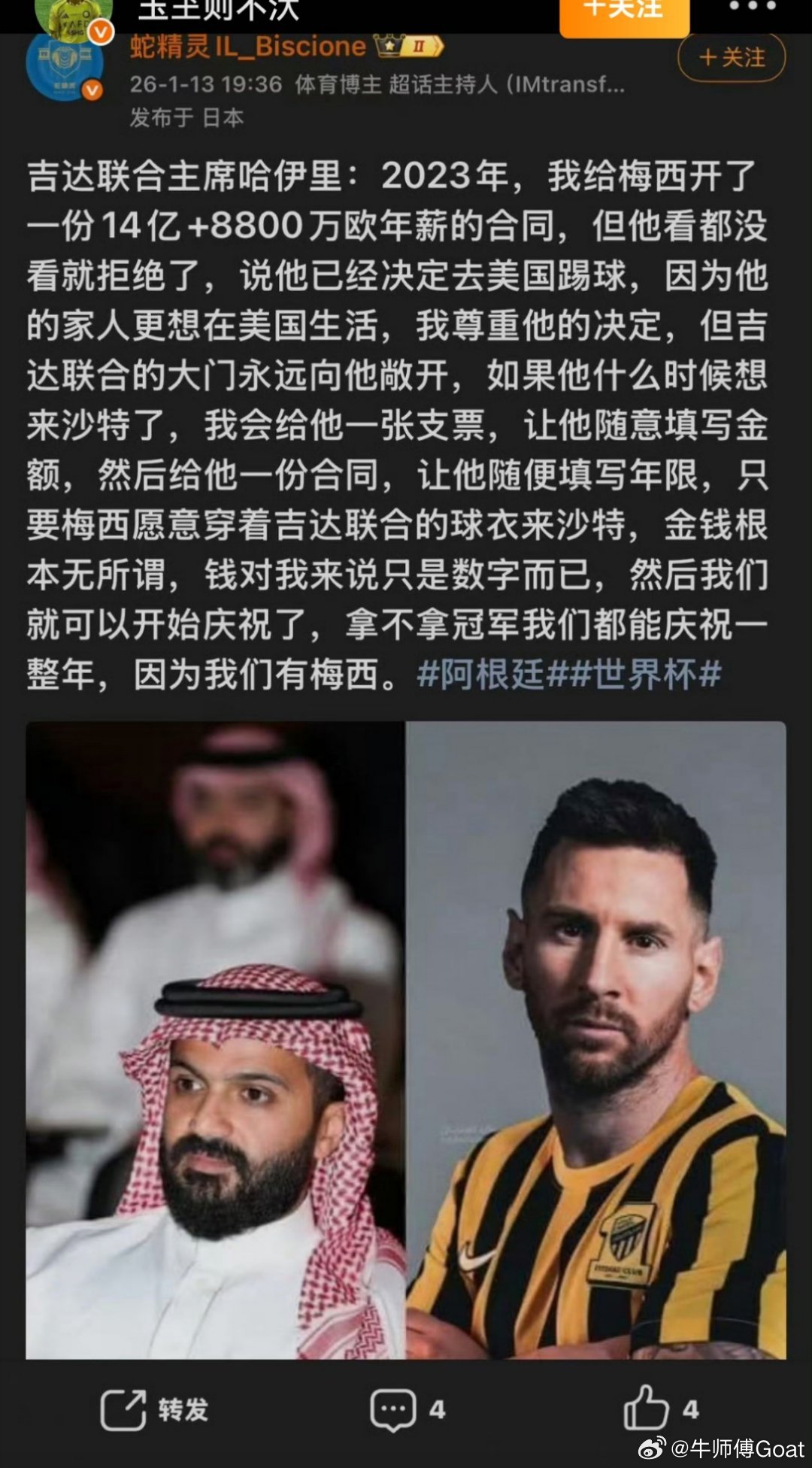 一本正经的搞笑真的让人忍不住“今日头条：沙特媒体报道称，沙特土豪统计：abcde