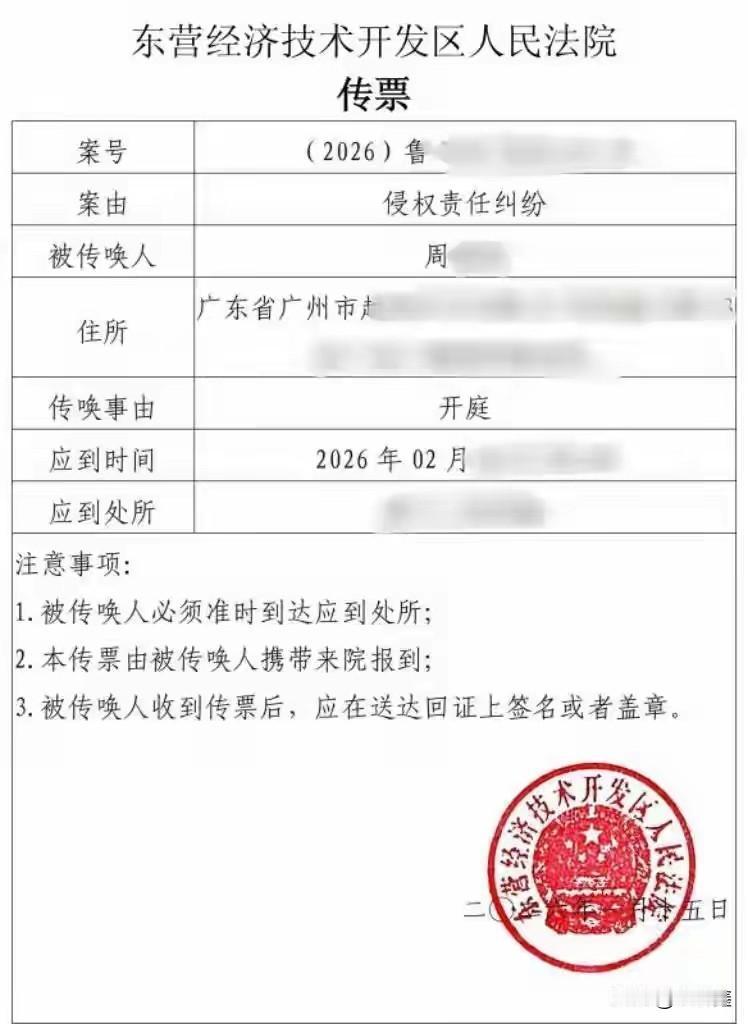 取4万被盘问到报警？男子怒告银行，2月开庭！

“取自己的钱，还得自证清白？”这