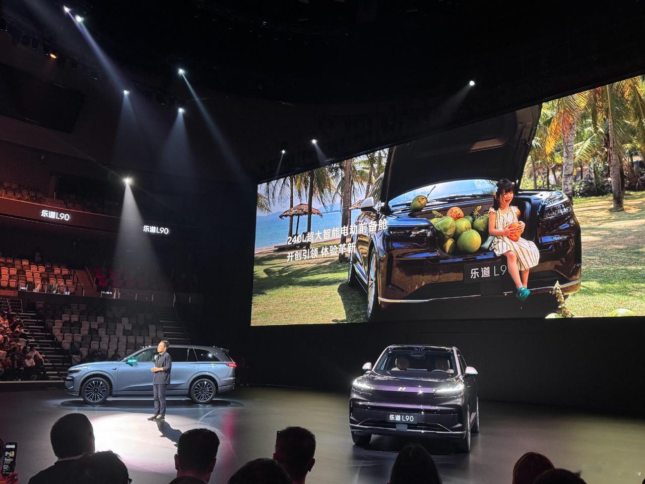 最会玩前备箱、后备箱的就是乐道L90，官方的数据，前备箱使用率比后备箱还高，你是