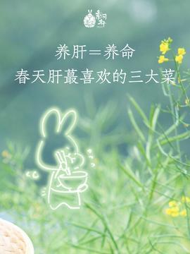 马住‼️肝蕞喜欢的3️⃣大食物