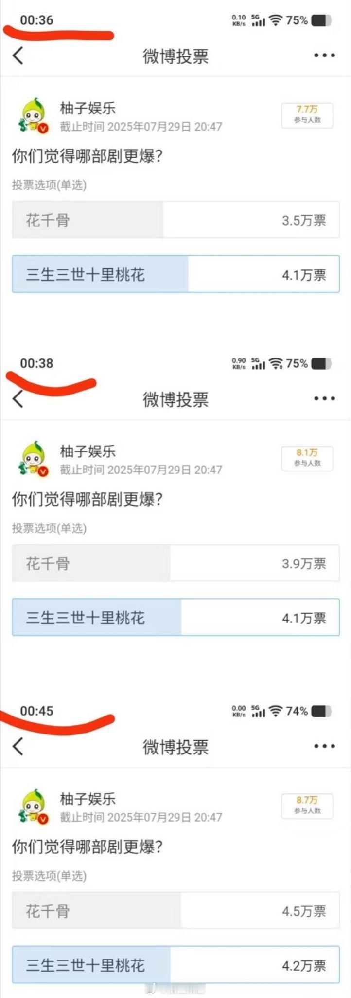 原来大半夜才是主场 ​​​