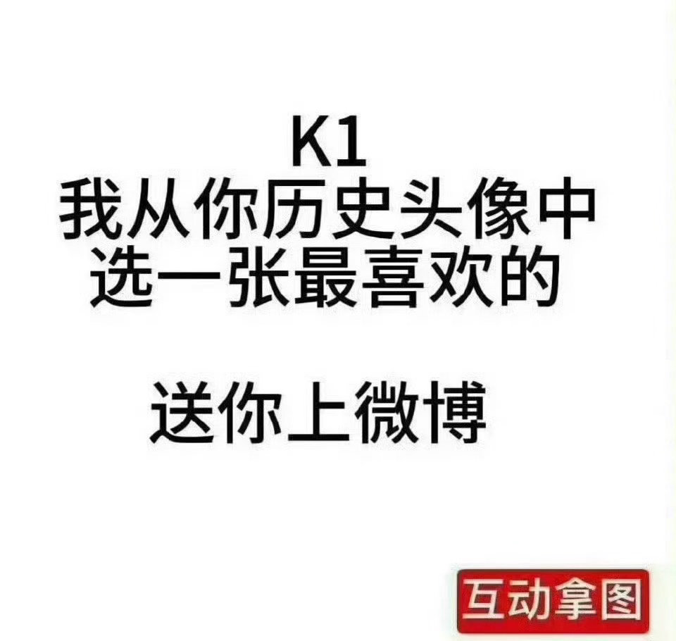 分享图片 