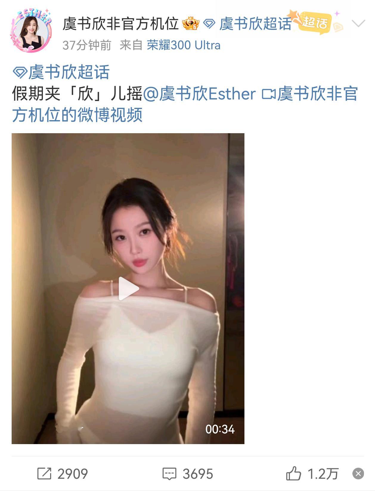 这个文案太松弛了 ​​​