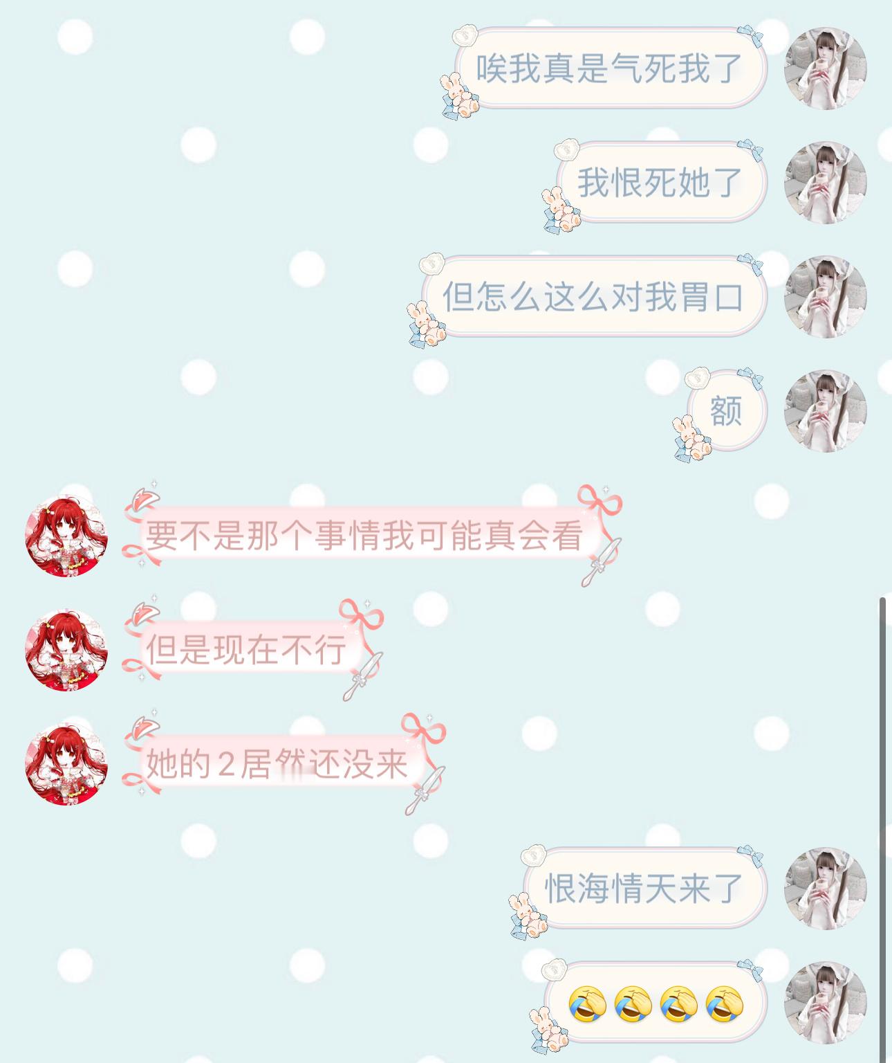 口是心非 ​​​