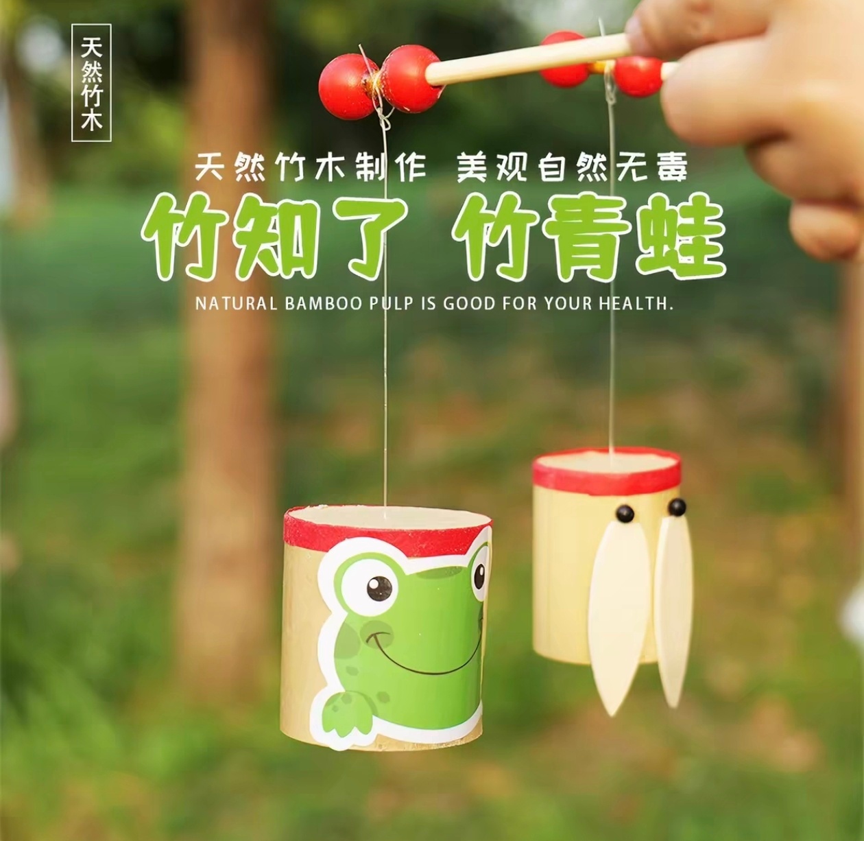 说真的，在此事情发酵前，我从来没见过竹知了这个玩具。。。从小到大，没在市场或者大