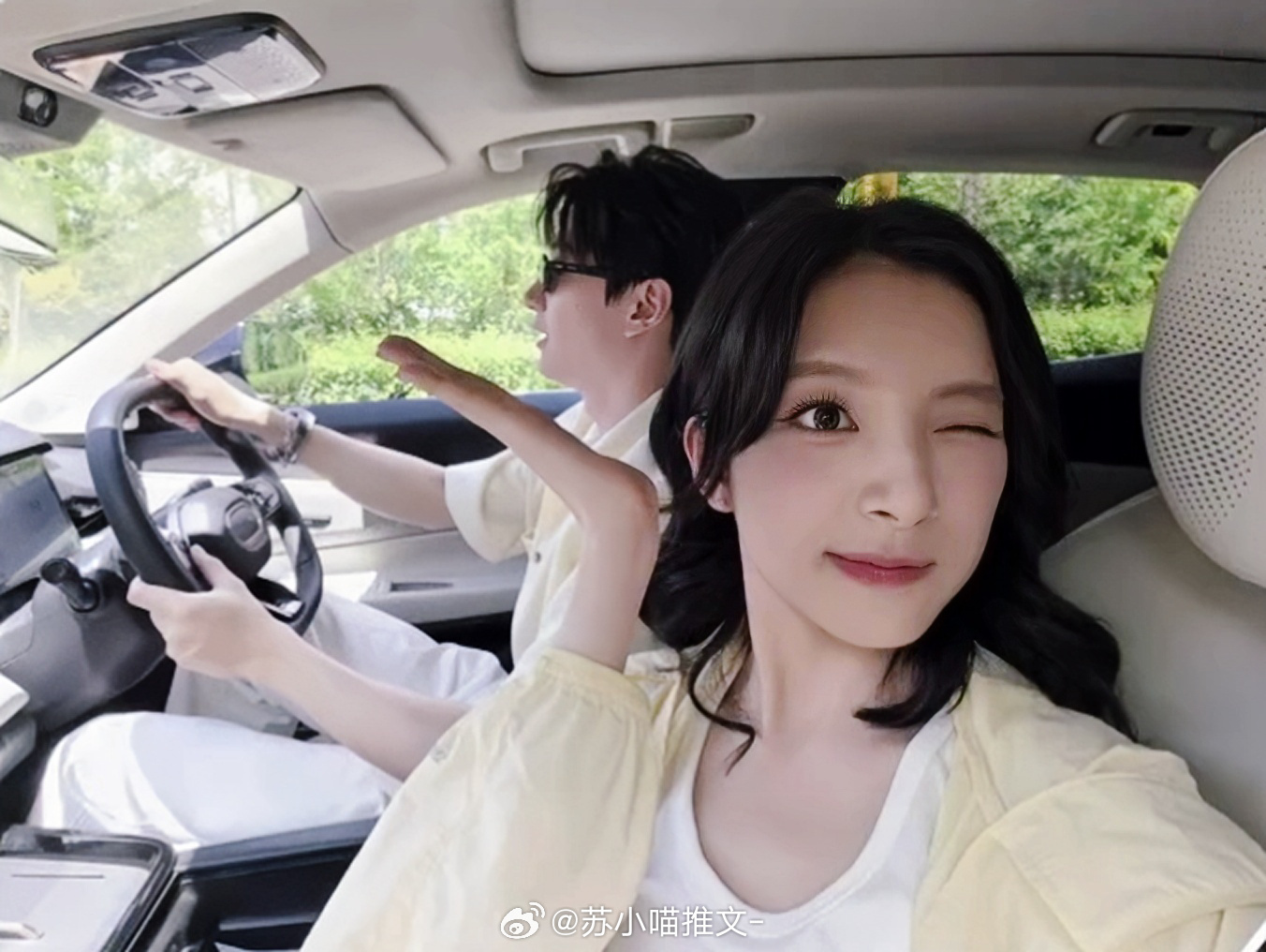 卢远王乐晨自拍合照狠狠幸福！ ​​​