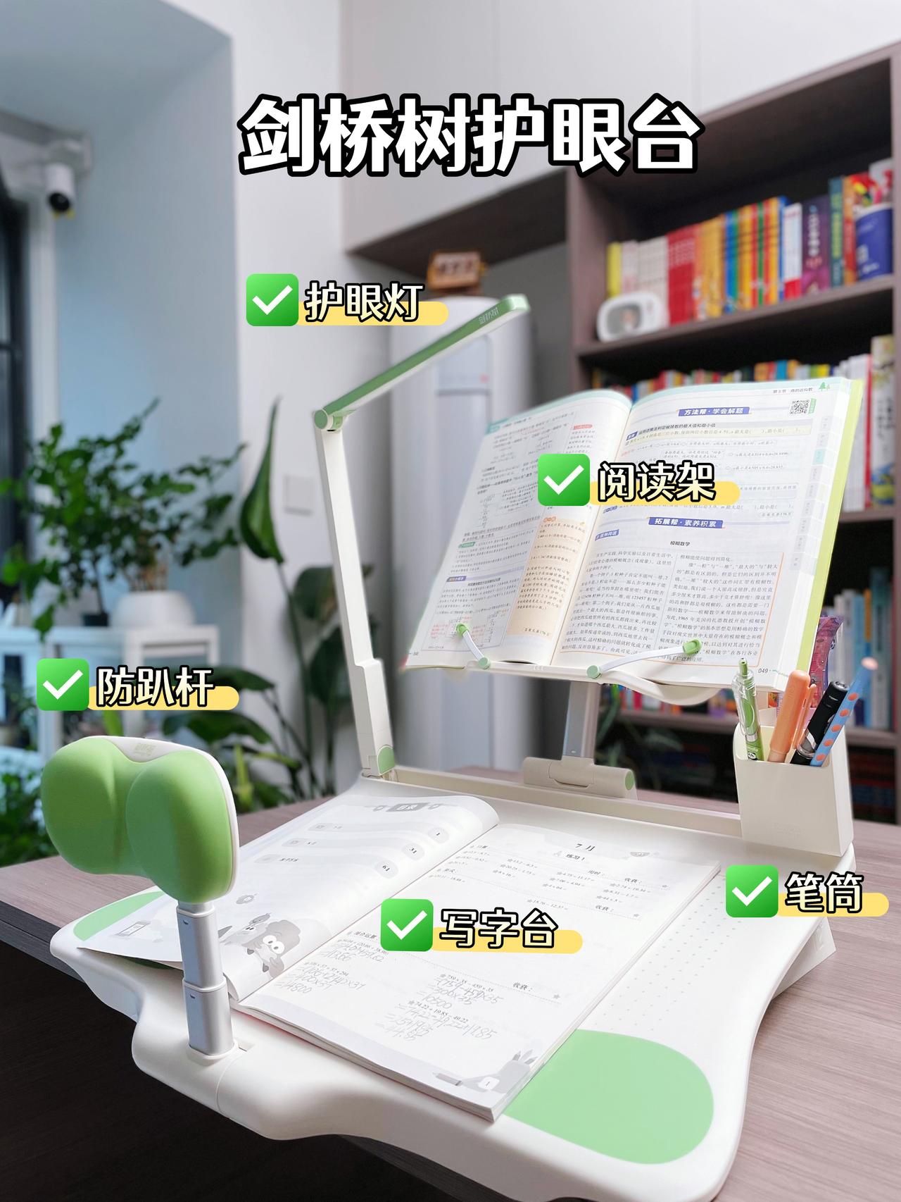 🤦♀️过来人血泪经验：别等孩子近视才后悔
👉孩子近视，和平时坐姿、习惯、光环