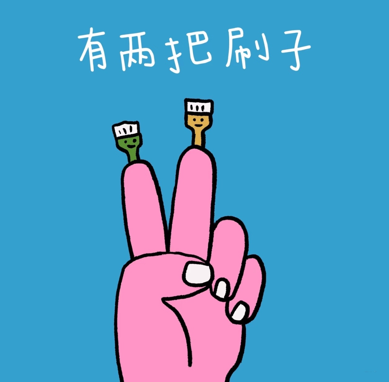 突然觉得会开车真的好牛那种掌控感真的好牛！！ 