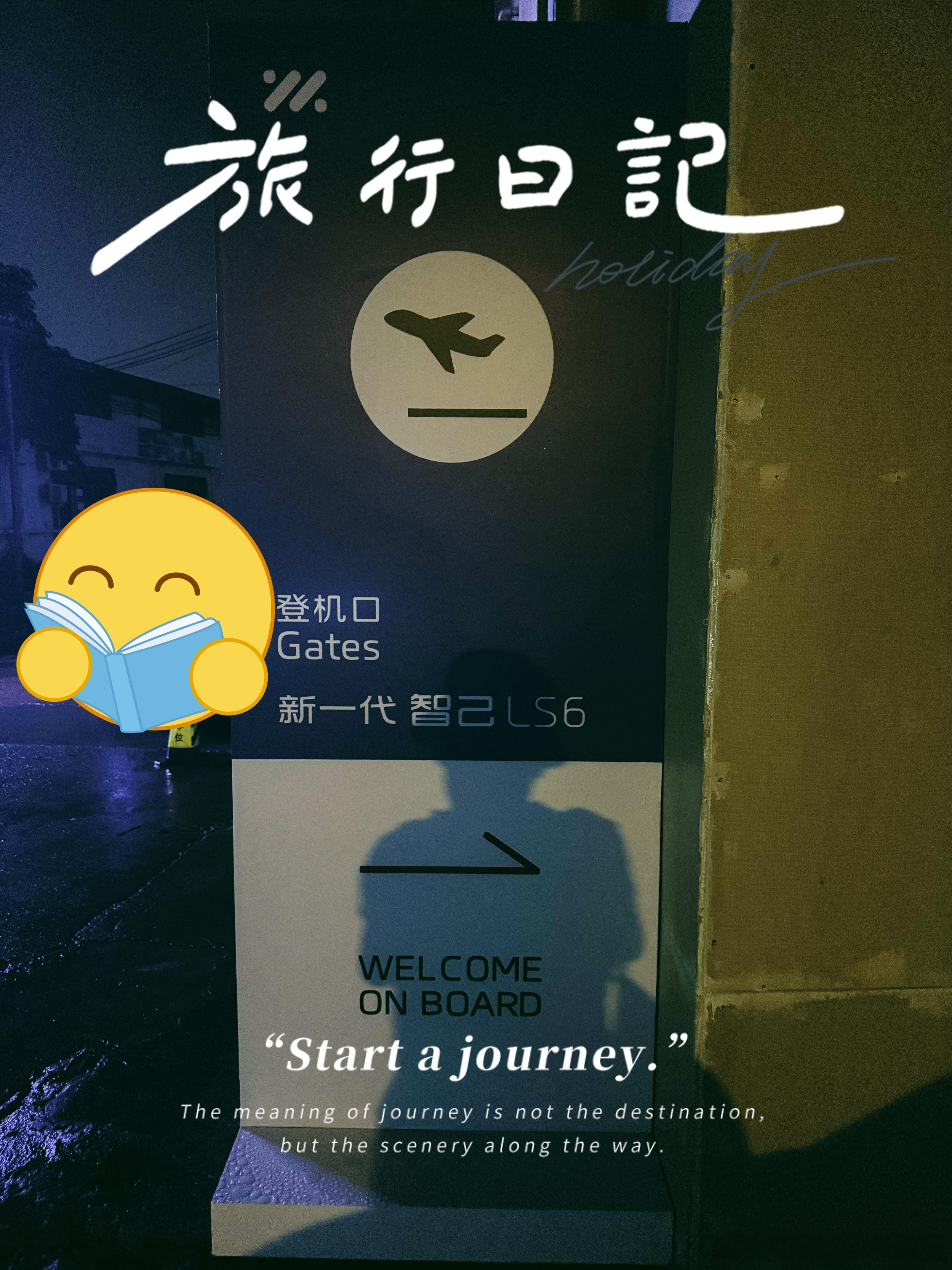 随手拍你好同学plog纪念册大v聊车我和汽车的日常 你们怎么都发了[苦涩][苦涩