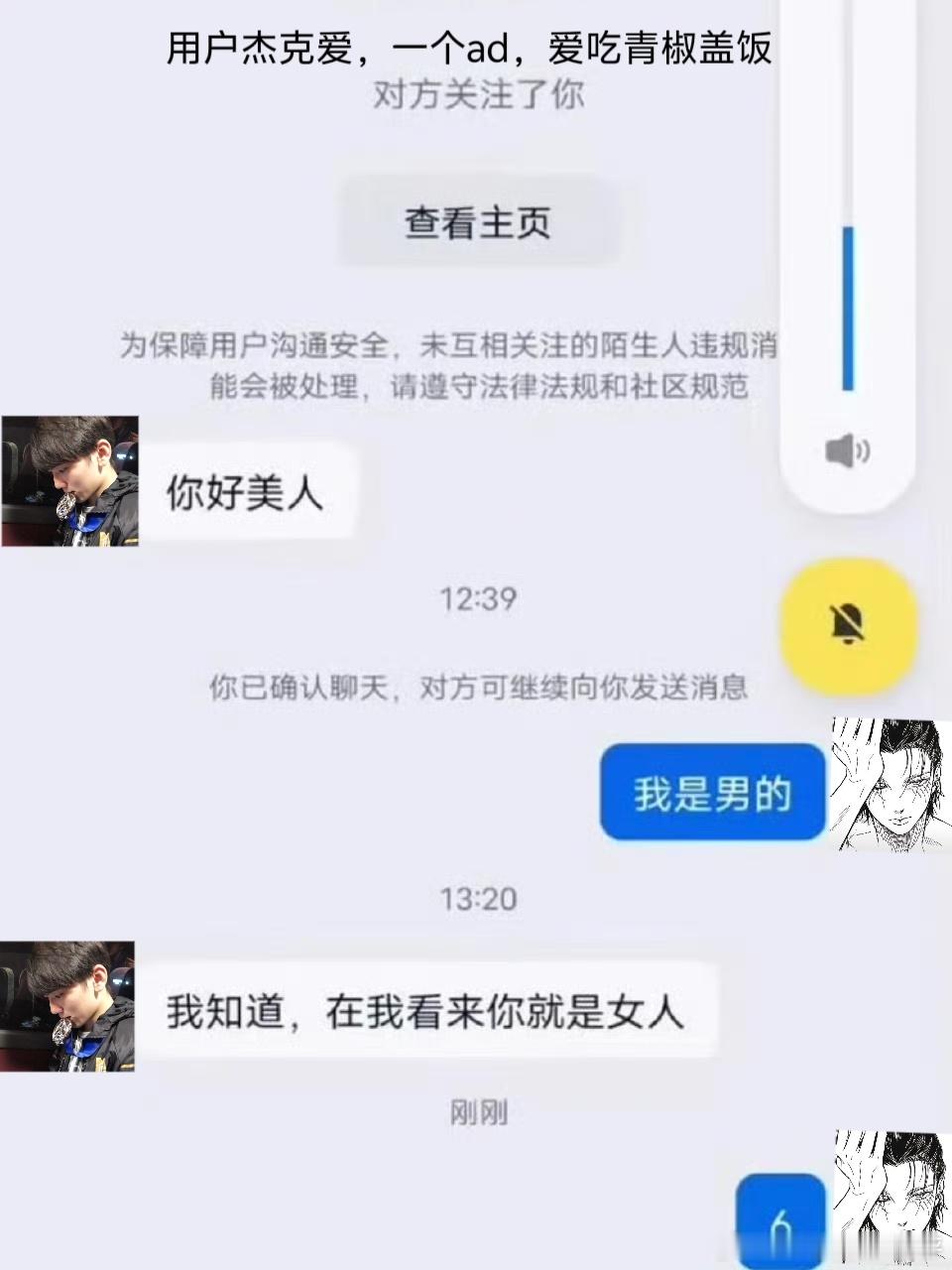 12776 每日一帝后