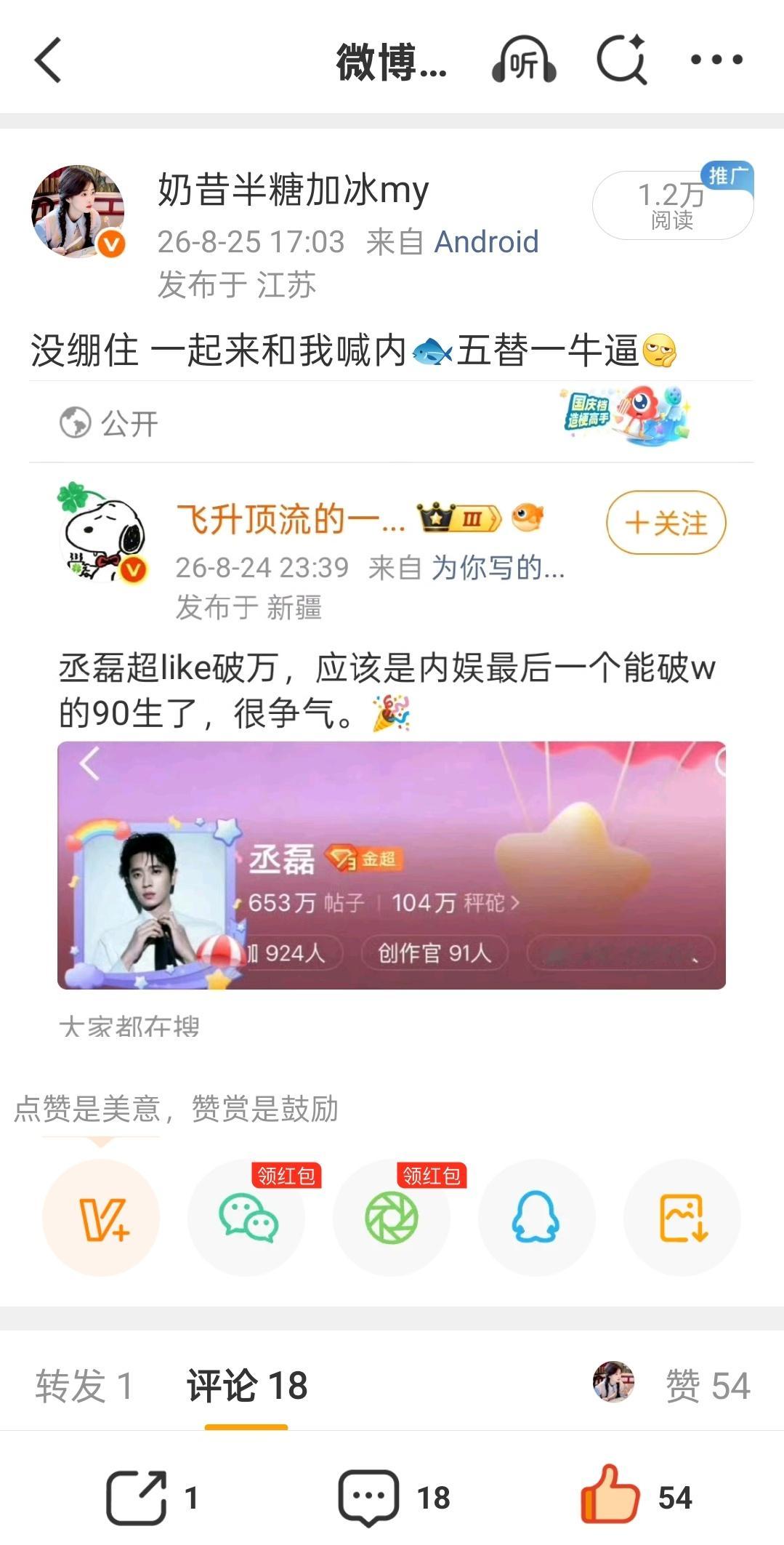 您是来监视我的吗[无聊] ​​​
